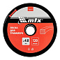 Леска для триммера квадрат 4,0 мм х 120 м, на катушке MTX 96879