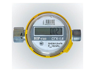 Счетчик газа ВIP-газ СГК-1,6 с НГ, поверенный Эрготех СГК-1,6