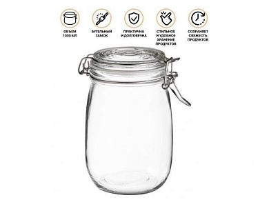 Банка для сыпучих продуктов стеклянная WECKER 1000 мл, Perfecto Linea 34-100111