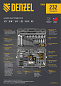 Набор инструментов 1/4"&3/8"&1/2", CrV, S2, 232 пр Denzel 15808