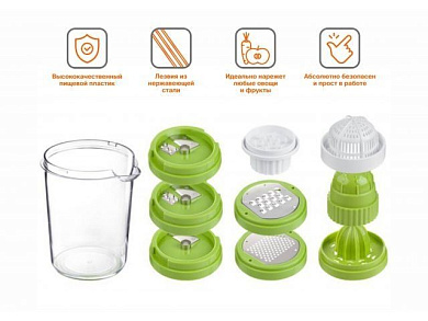 Овощерезка-терка (спирализатор, соковыжималка) 8 в 1, серия Handy Perfecto Linea 21-811025