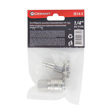 Набор быстроразъемных соединений, "папа"/"мама"-внутр./наруж. резьба 1/4", 3 пр. ForceKraft FK-SE14-3
