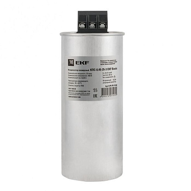 Конденсатор косинусный КПС-0,45-25-3 EKF Basic kps-0,45-25-3-bas