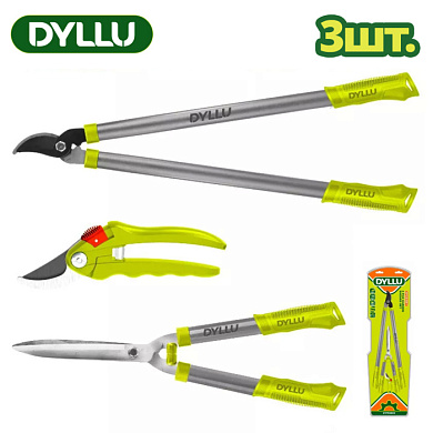 Набор садового инструмента DYLLU DTPR3E03 (3 шт)