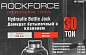 Домкрат бутылочный низкопрофильный 30 т, 230-360 мм, RockForce RF-T93007