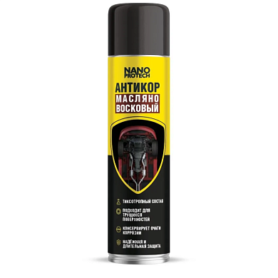 Антикор масляно-восковый 650 мл NANOPROTECH NPGAV0002