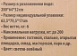 Шезлонг складной на мягкой основе светло-зеленый 1960х640х320 мм, макс. нагрузка 200 кг Forsage F-FG-HY-8008LG