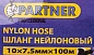 Шланг нейлоновый 10х7.5 мм, 100 м, Partner PA-NY-1075