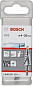 Ступенчатое сверло HSS 4-20 мм BOSCH (2608597524)