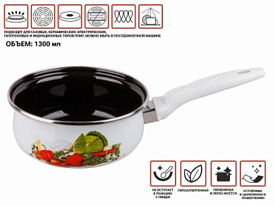 Ковш стальной эмалированный, 1.3 л, серия Урожай, Perfecto Linea 51-881113