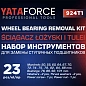 Набор инструментов для замены ступичных подшипников 23 пр. YATAFORCE YF-924T1