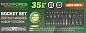 Набор ударных головок 35 пр. 1/2" 6-гр, L38 мм: 8-32 мм, L78 мм: 10-32 мм RockForce RF-4353-5MPB