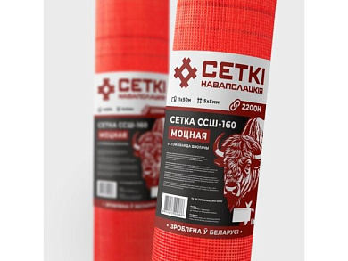 Стеклосетка штукатурная 5х5, 1мх50м, ССШ-160 МОЦНАЯ красная СЕТКI НАВАПОЛАЦКIЯ 4814273005886