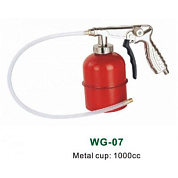 Пневмопистолет для промывки регулируемый с бачком и шлангом (мовильный) H-D WG-07