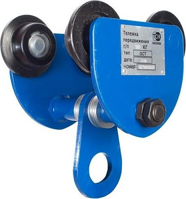 Тележка для тали Тип А (GCT) 0,5 т без механизма передвижения (N)* TOR 1048617