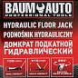 Домкрат подкатной гидравлический 2 т, 135-310 мм BaumAuto BM-TA820011