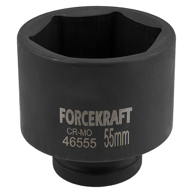Головка ударная 3/4'' 55 мм 6-гр. ForceKraft FK-46555