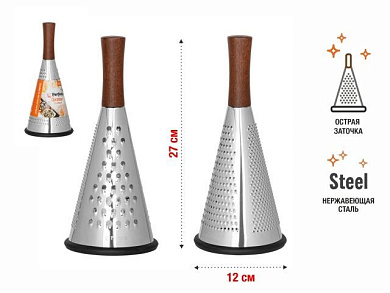 Терка 3-сторонняя, серия Handy Plus, PERFECTO LINEA 21-682400