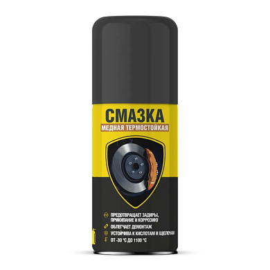 Медная смазка термостойкая 210 мл NANOPROTECH NPGSM0001