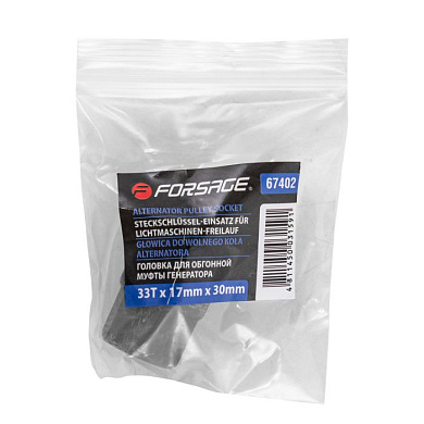 Головка для обгонной муфты генератора, 33 зуба Forsage F-67402
