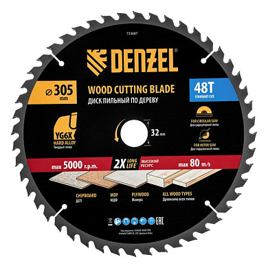 Пильный диск по дереву ф305 х 32 мм, 48 зубьев Denzel 733687