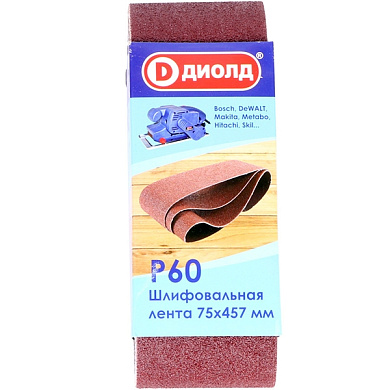 Шлифовальная лента 75*457мм Р60(3шт.) ДИОЛД 90046002