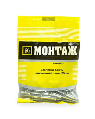 Заклепка 4.8х12, алюминий/сталь, 25 шт МОНТАЖ BM001172