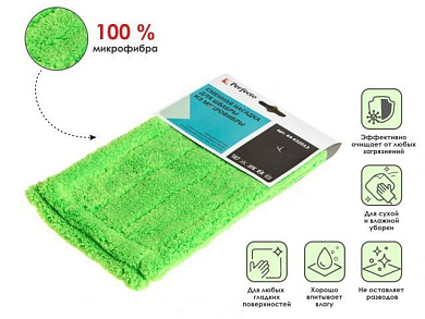 Сменная насадка для швабры из микрофибры, зеленая, PERFECTO LINEA 44-432013