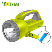 Фонарик DYLLU DTFL20110