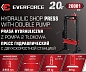 Пресс гидравлический с двухскоростной станцией 20 т EVERFORCE EF-20001 NEW EF-20001 NEW (из 2-х частей)