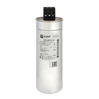 Конденсатор косинусный КПС-0,4-10-3 EKF PRO kps-0,4-10-3-pro