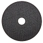Круг отрезной по металлу 125х1.2.х22.23 мм, 10 шт ForsLine FL-CW505(10 шт к-т)