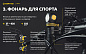 Фонарь Elf C1 USB-C Теплый Armytek F05003W