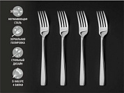 Набор вилок столовых, 4 шт., глянцевый, серия Majestic,