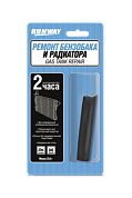 Ремонт бензобака и радиатора 28 г. RUNWAY RW8508
