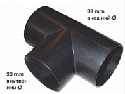 Разветвитель d=93/99 мм для шланга пылесоса и стружкоотсоса, METABO 0913031296