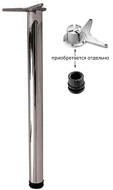 Опора меб. круглая d60 h710 без крепления, хром AKS 38181