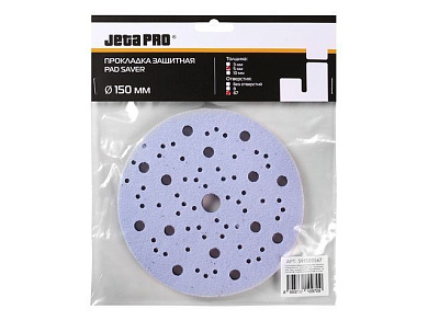 Прокладка защитная Ø150 мм 67 отв. 5 мм, для машинки 591500567 JetaPro 591500567