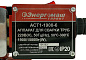 Аппарат для сварки пластиковых труб Энергомаш ГАРАНТ АСТ1-1900-6