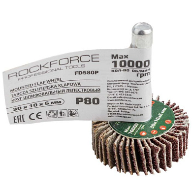 Круг шлифовальный лепестковый RockForce RF-FD…