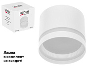 Светильник накладной круг/белый 83*70 GX53 15 Вт LEIDEN ELECTRIC 807109
