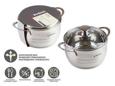 Кастрюля из нерж.стали, 2.0 л, ф 16 x 9.5, серия ARCELIA (Арселия), PERFECTO LINEA 50-101695