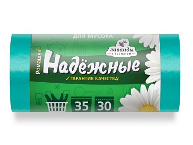 Мешки для мусора с ушками, 35 л, 30 шт, "НАДЕЖНЫЕ", зеленые, 50х57,5см/12мкм РОМАШКА ВЛ03830У