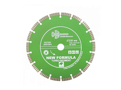 Алмазный круг 230х22,23 мм по ж/бетону сегмент Turbo Trio-Diamond TS306