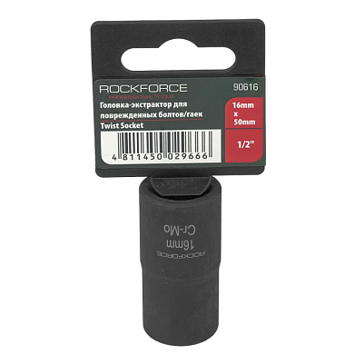 Головка-экстрактор для поврежденных болтов/гаек 16х50 мм, 1/2'' RockForce RF-90616