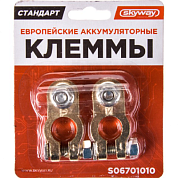 Клеммы медные СТАНДАРТ европейские SKYWAY S06701010