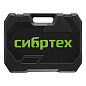 Набор инструментов 1/2"&1/4" 6-гр 89 пр Сибртех 13396