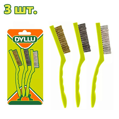 Набор щеток DYLLU DTBH3609 (3 шт.)