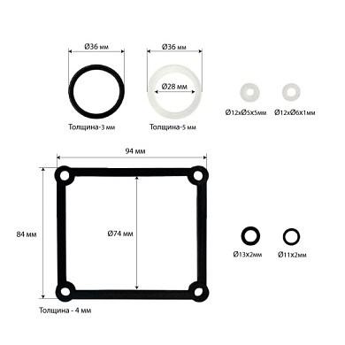 Ремонтный комплект насоса гидравлического пресса Horex HZ 01.1.023J