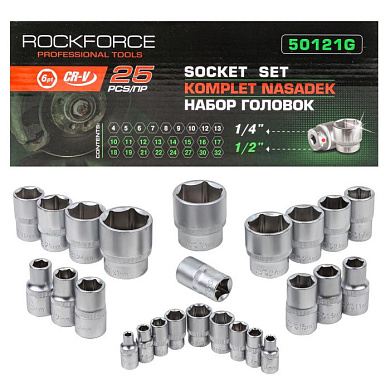 Набор головок 1/4''&1/2'', 25 пр., 6-гр. 4-32 мм RockForce RF-50121G